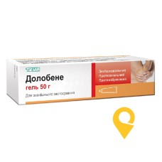 Долобене гель 50.г Меркле (Німеччина)