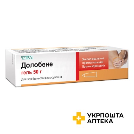 Долобене гель 50.г Меркле (Німеччина)