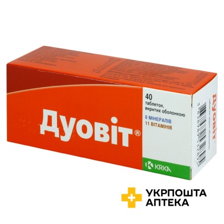 Дуовіт табл. №40 КРКА (Словенія)