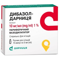 Дибазол р-н д/ін. 1 % 5.мл №10 Дарниця ФФ (Україна)