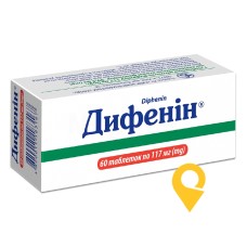 Дифенін табл. 117 мг №60 Київський вітамінний завод (Україна)