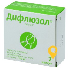 Дифлюзол капс. 100 мг №7 Київмедпрепарат (Україна)