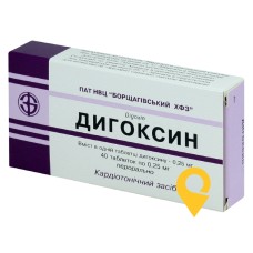 Дигоксин табл. 0,25 мг №40 Борщагівський ХФЗ (Україна)