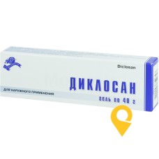 Диклосан гель 40.г Лубнифарм (Україна)