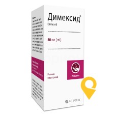 Димексид рідина зовн. 50.мл Галичфарм (Україна)