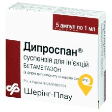 Дипроспан сусп. д/ін. 7 мг/мл 1.мл №5 Organon Heist BV (Бельгія)
