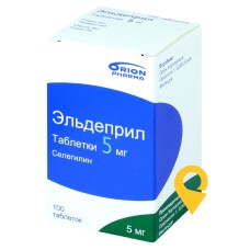 Ельдеприл табл. 5 мг №100 Оріон (Фінляндія)