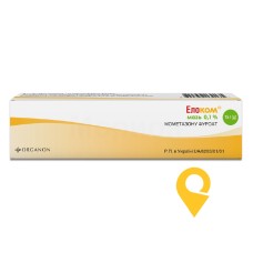 Елоком мазь 0,1 % 15.г Organon Heist BV (Бельгія)