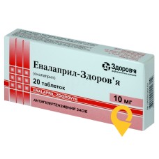 Еналаприл табл. 10 мг №20 Здоров'я ФК (Україна)