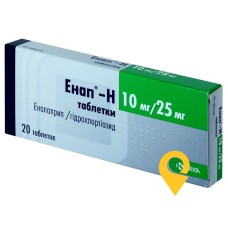 Енап-H табл. 10 мг + 25 мг №20 КРКА (Словенія)