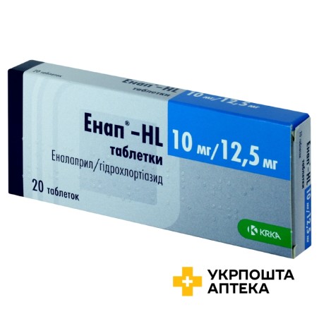 Енап-HL табл. 10 мг + 12,5 мг №20 КРКА (Словенія)