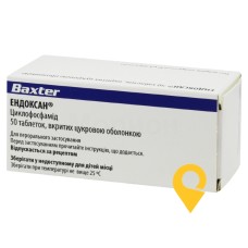 Ендоксан табл. 50 мг №50 Бакстер Онколоджі (Німеччина)