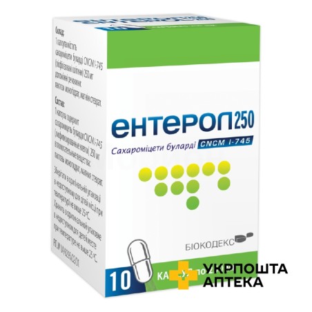 Ентерол капс. 250 мг №10 Біокодекс (Франція)