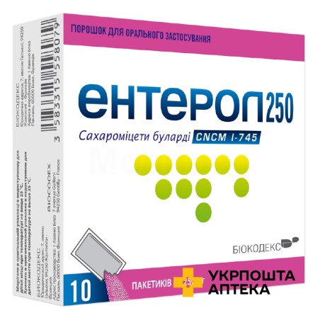Ентерол пор. д/орал. р-ну 250 мг №10 Біокодекс (Франція)