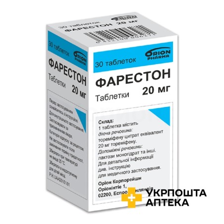Фарестон табл. 20 мг №30 Оріон (Фінляндія)