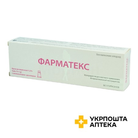 Фарматекс крем вагінал. 1,2 % 72.г Іннотера Шузі (Франція)