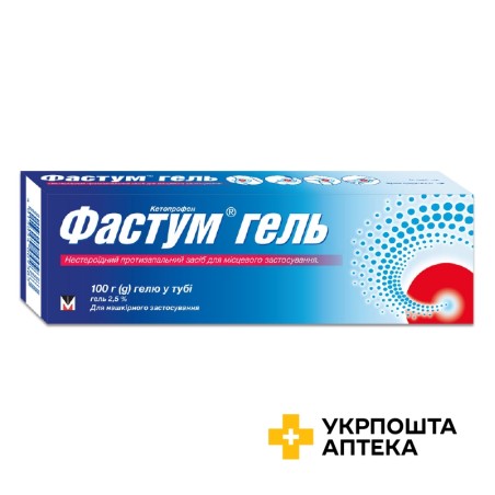 Фастум гель гель 2,5 % 100.г Менаріні Мануфактурінг (Італія)