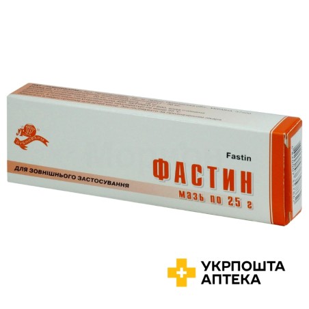 Фастин мазь 25.г Лубнифарм (Україна)