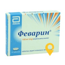 Феварин табл. 100 мг №15 Майлан Лабораторіз (Франція)