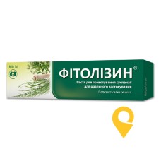 Фітолізин паста д/внутр. застос. 100.г Гербаполь (Польща)