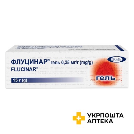 Флуцинар гель 0,025 % 15.г Єльфа (Польща)