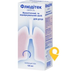 Флюдітек сироп 100 мг/5 мл 125.мл Іннотера Шузі (Франція)