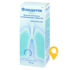 Флюдітек сироп 250 мг/5 мл 125.мл Іннотера Шузі (Франція)