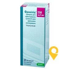 Фромілід гран. д/сусп. 250 мг/5 мл 60.мл КРКА (Словенія)