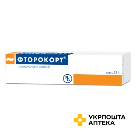 Фторокорт мазь 0,1 % 15.г Гедеон Ріхтер (Угорщина)