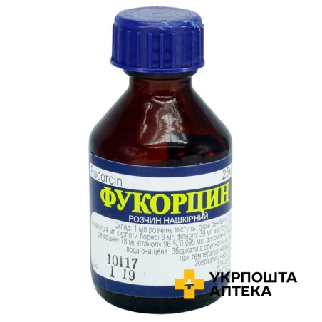 Фукорцин р-н 25.мл Фітофарм (Україна)