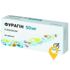 Фурагін табл. 50 мг №30 Олайнфарм (Латвія)