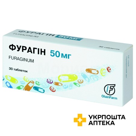 Фурагін табл. 50 мг №30 Олайнфарм (Латвія)