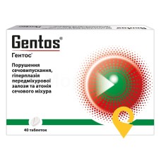 Гентос табл. №40 Біттнер (Австрія)