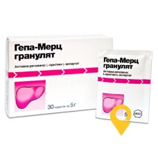 Гепа-мерц гран. д/р-рну 3 г 5.г №30 Мерц Фарма (Німеччина)
