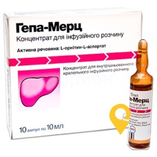 Гепа-мерц конц. інф. 500 мг/мл 10.мл №10 Мерц Фарма (Німеччина)