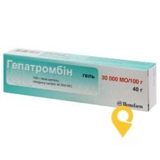 Гепатромбін гель 300 МО/г 40.г Хемофарм (Сербія)