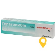 Гепатромбін гель 500 МО/г 40.г Хемофарм (Сербія)