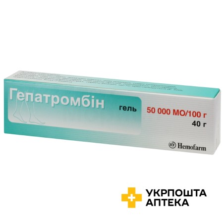 Гепатромбін гель 500 МО/г 40.г Хемофарм (Сербія)