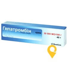 Гепатромбін крем 300 МО/г 40.г Хемофарм (Сербія)