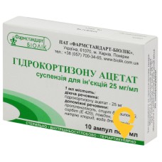Гідрокортизону ацетат сусп. д/ін. 2,5 % 2.мл №10 Біолік Фарма (Україна)