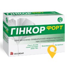 Гінкор форте капс. №30 Бофур Іпсен Індустрі (Франція)