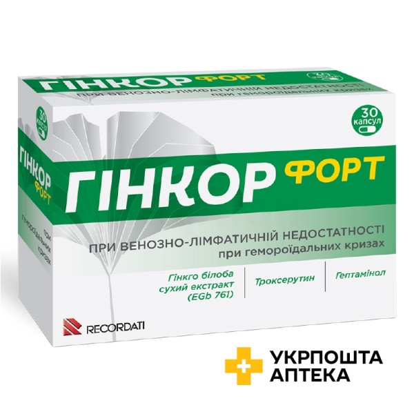 Гінкор форте капс. №30 Бофур Іпсен Індустрі (Франція)