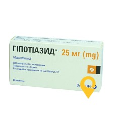 Гіпотіазид табл. 25 мг №20 Опелла Хелскеа Хангері (Угорщина)