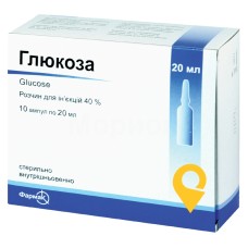 Глюкоза р-н д/ін. 40 % 20.мл №10 Фармак (Україна)