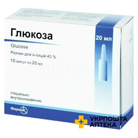 Глюкоза р-н д/ін. 40 % 20.мл №10 Фармак (Україна)