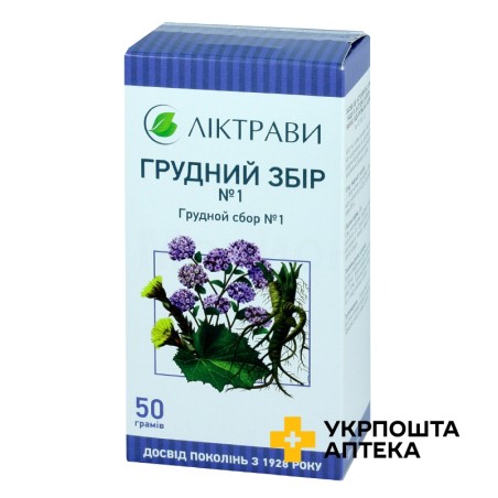 Грудний збір №1 збір 50.г Ліктрави (Україна)