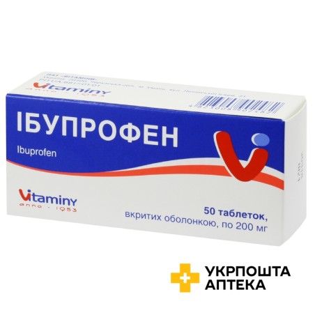 Ібупрофен табл. 200 мг №50 Вітаміни (Україна)