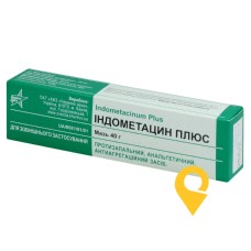Індометацин плюс мазь 40.г Червона зірка (Україна)