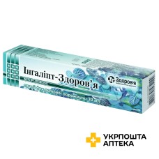 Інгаліпт спрей д/горла 30.мл Здоров'я ФК (Україна)