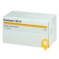 Калімін 60 H табл. 60 мг №100 Меркле (Німеччина)